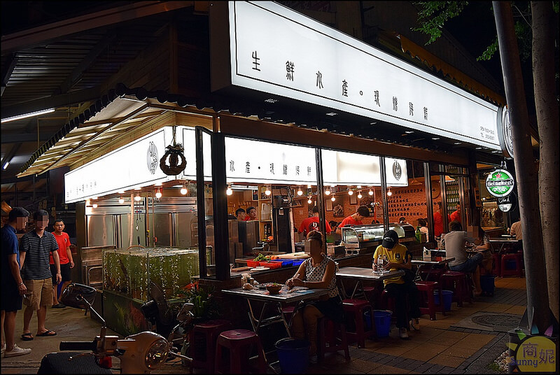 台中美食現烤霸王級活海鮮。リ味館。食尚玩家、民視新聞報導生鮮水產現烤海鮮吃過都說讚。老饕推薦點隱藏版就對了。本文登上奇摩首頁