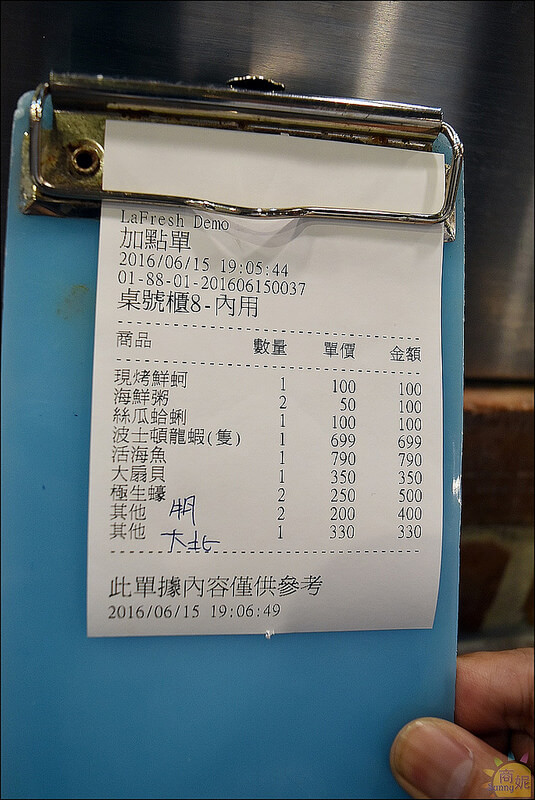 台中美食現烤霸王級活海鮮。リ味館。食尚玩家、民視新聞報導生鮮水產現烤海鮮吃過都說讚。老饕推薦點隱藏版就對了。本文登上奇摩首頁