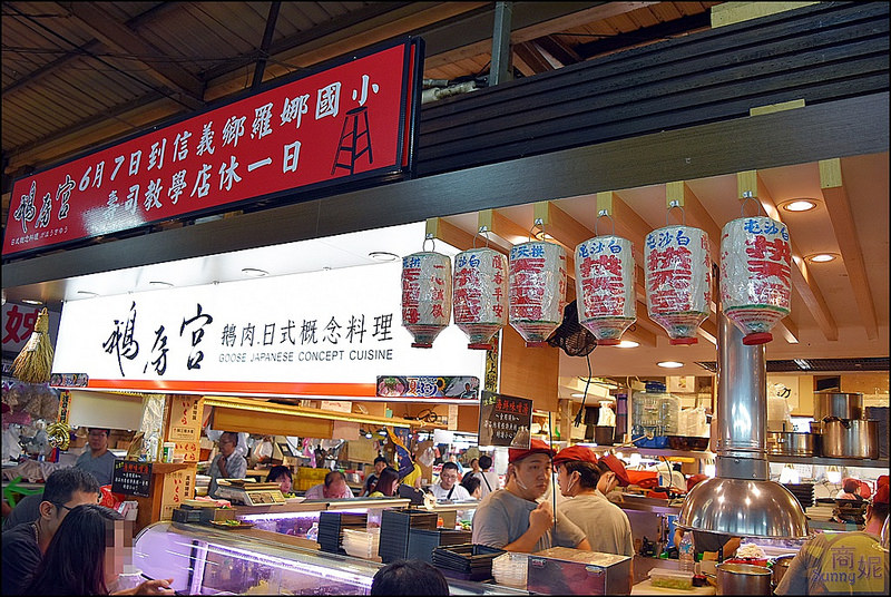 台中隱藏版美食。鵝房宮無菜單日本料理。新一點利黃昏市場排隊名店。小店私藏大料理道道美味充滿驚喜!。本文登上奇摩首頁