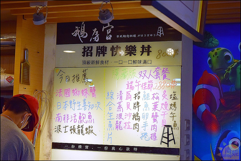 台中隱藏版美食。鵝房宮無菜單日本料理。新一點利黃昏市場排隊名店。小店私藏大料理道道美味充滿驚喜!。本文登上奇摩首頁