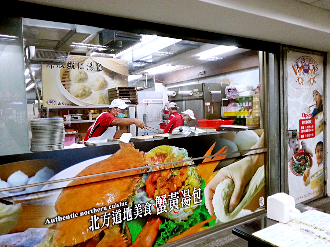 兩支的餡餅滿滿的都是湯汁