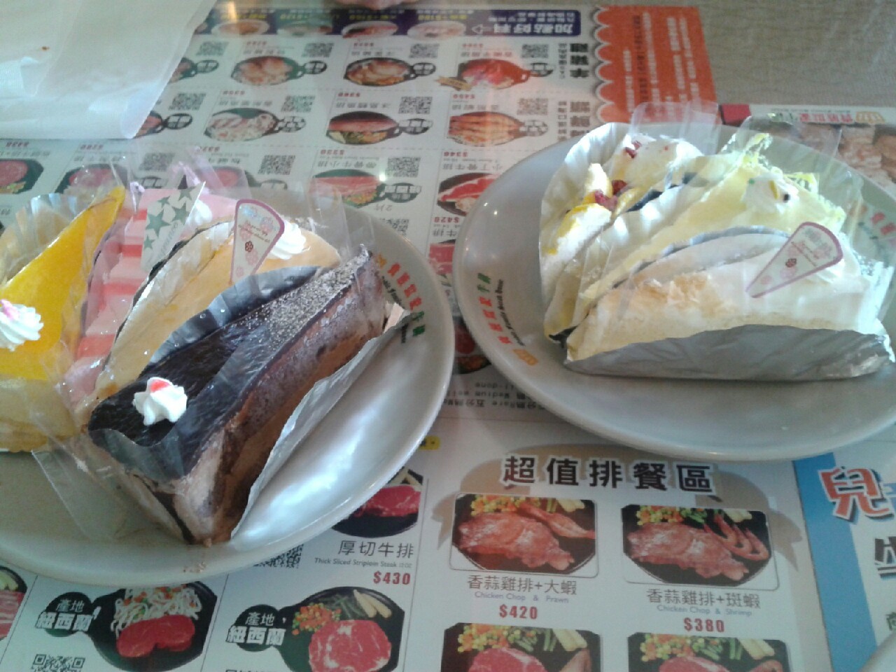 貴族世家
