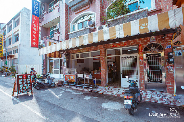 [南投埔里小吃]埔里清寶鹹油條@推薦!超夯早餐~在地人愛呷-小吃