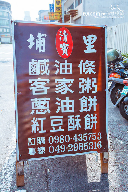 [南投埔里小吃]埔里清寶鹹油條@推薦!超夯早餐~在地人愛呷-小吃
