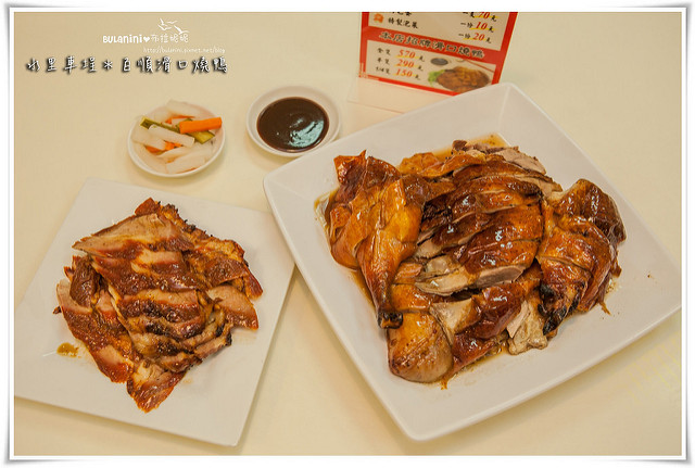 【南投車埕美食】百順滑口燒鴨@水里車埕一日遊之晚餐食記文-車埕 【南投車埕美食】百順滑口燒鴨@水里車埕一日遊之晚餐食記文-車埕
