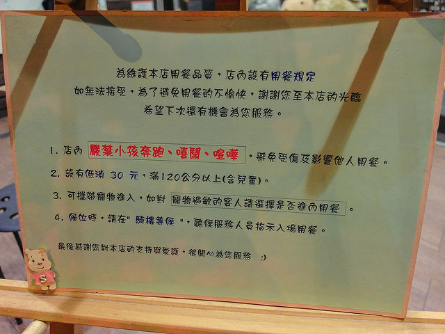  【南投埔里美食】熊太拉麵埔里店@第N次造訪，我的日常食記-拉麵