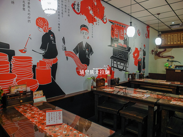  【南投埔里美食】熊太拉麵埔里店@第N次造訪，我的日常食記-拉麵