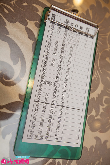  【南投埔里小吃】陳-切仔麵@埔里小鎮隱藏版私房小吃麵店-小吃