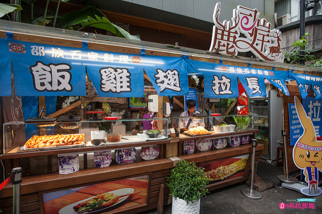 【日月潭餐廳推薦】麓司岸餐廳@伊達邵特色餐廳~新開幕踩點嚐鮮-日月潭 【日月潭餐廳推薦】麓司岸餐廳@伊達邵特色餐廳~新開幕踩點嚐鮮-日月潭