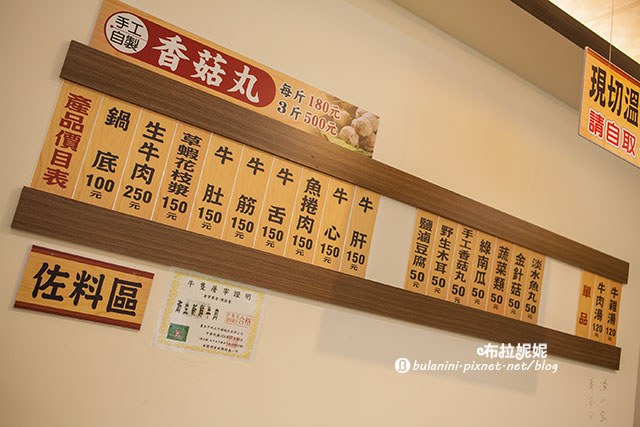 【南投埔里美食】埔里好吃火鍋推薦! 新鮮現切牛~ 每次路過都客滿@台南溫體牛-南投 【南投埔里美食】埔里好吃火鍋推薦! 新鮮現切牛~ 每次路過都客滿@台南溫體牛-南投