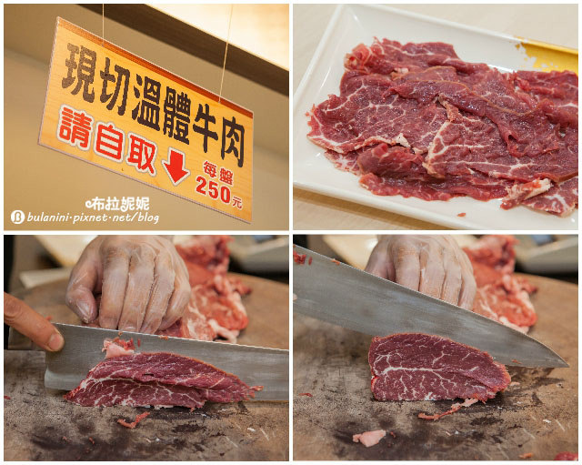 【南投埔里美食】埔里好吃火鍋推薦! 新鮮現切牛~ 每次路過都客滿@台南溫體牛-南投 【南投埔里美食】埔里好吃火鍋推薦! 新鮮現切牛~ 每次路過都客滿@台南溫體牛-南投