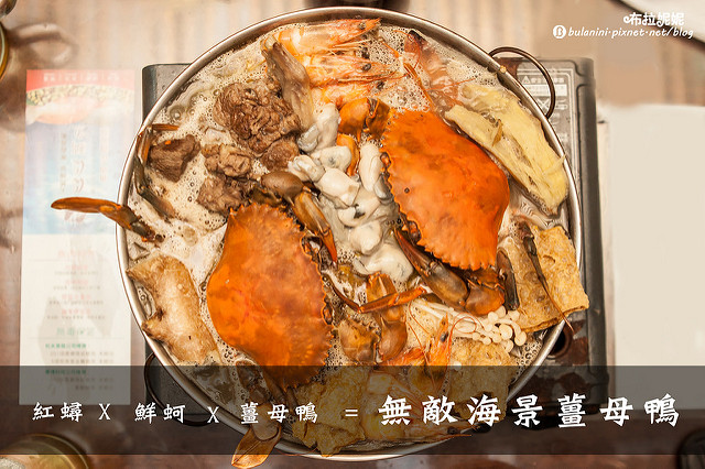 【埔里美食餐廳推薦】你一定沒吃過這種火鍋！比薑母鴨更加溫暖你的心-南投