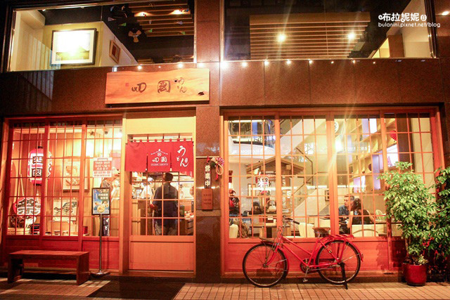 【台中晚餐美食餐廳】晚餐氣氛大不同！手工烏龍麵界口碑第一@四國讚岐烏龍麵-台中