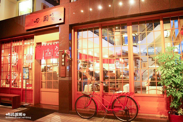 【台中晚餐美食餐廳】晚餐氣氛大不同！手工烏龍麵界口碑第一@四國讚岐烏龍麵-台中
