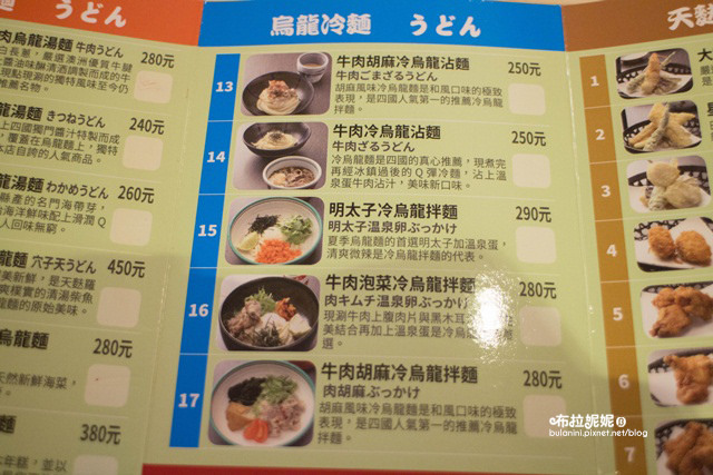【台中餐廳推薦】終於等到你！新開幕草悟道美食餐廳～讚岐烏龍麵/天婦羅/關東煮-台中