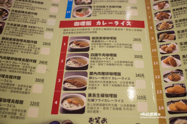 【台中餐廳推薦】終於等到你！新開幕草悟道美食餐廳～讚岐烏龍麵/天婦羅/關東煮-台中