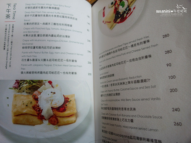 《　午後時光～高雄駁二特區下午茶！美食饗宴@高雄典藏駁二餐廳ARTCO.C6　》-下午茶