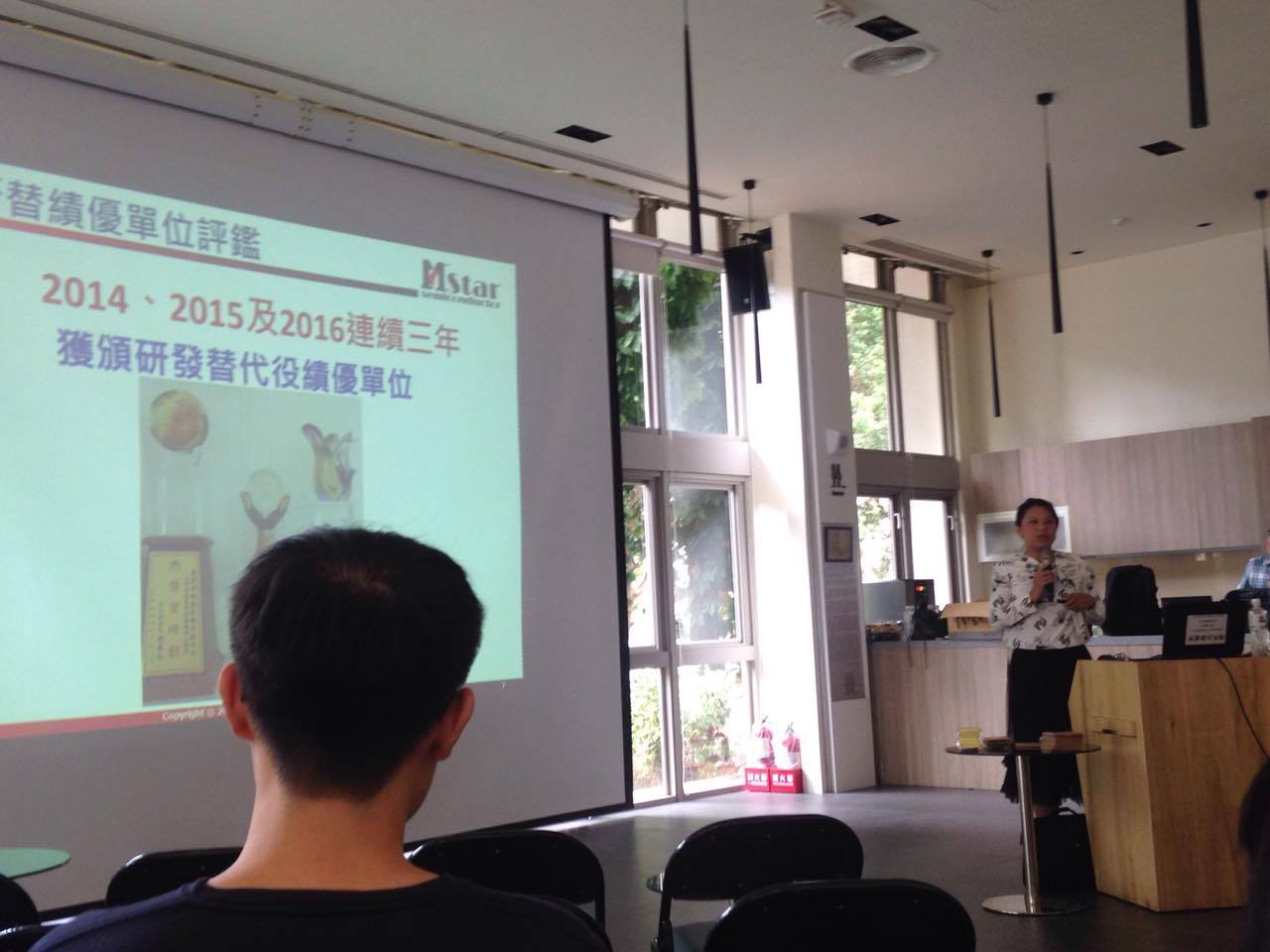 晨星半導體研發替代役企業說明會分享(清大)-研替
