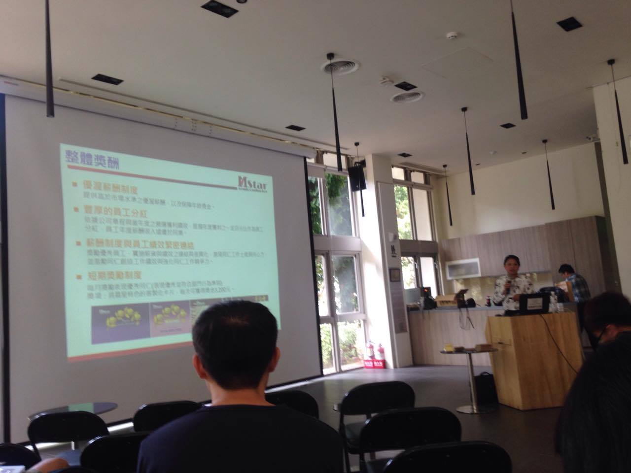 晨星半導體研發替代役企業說明會分享(清大)-研替
