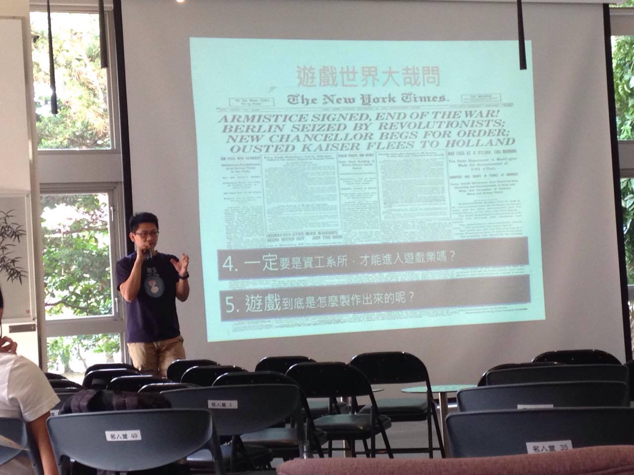 鈊象電子研發替代役企業說明會分享(清大)-研替