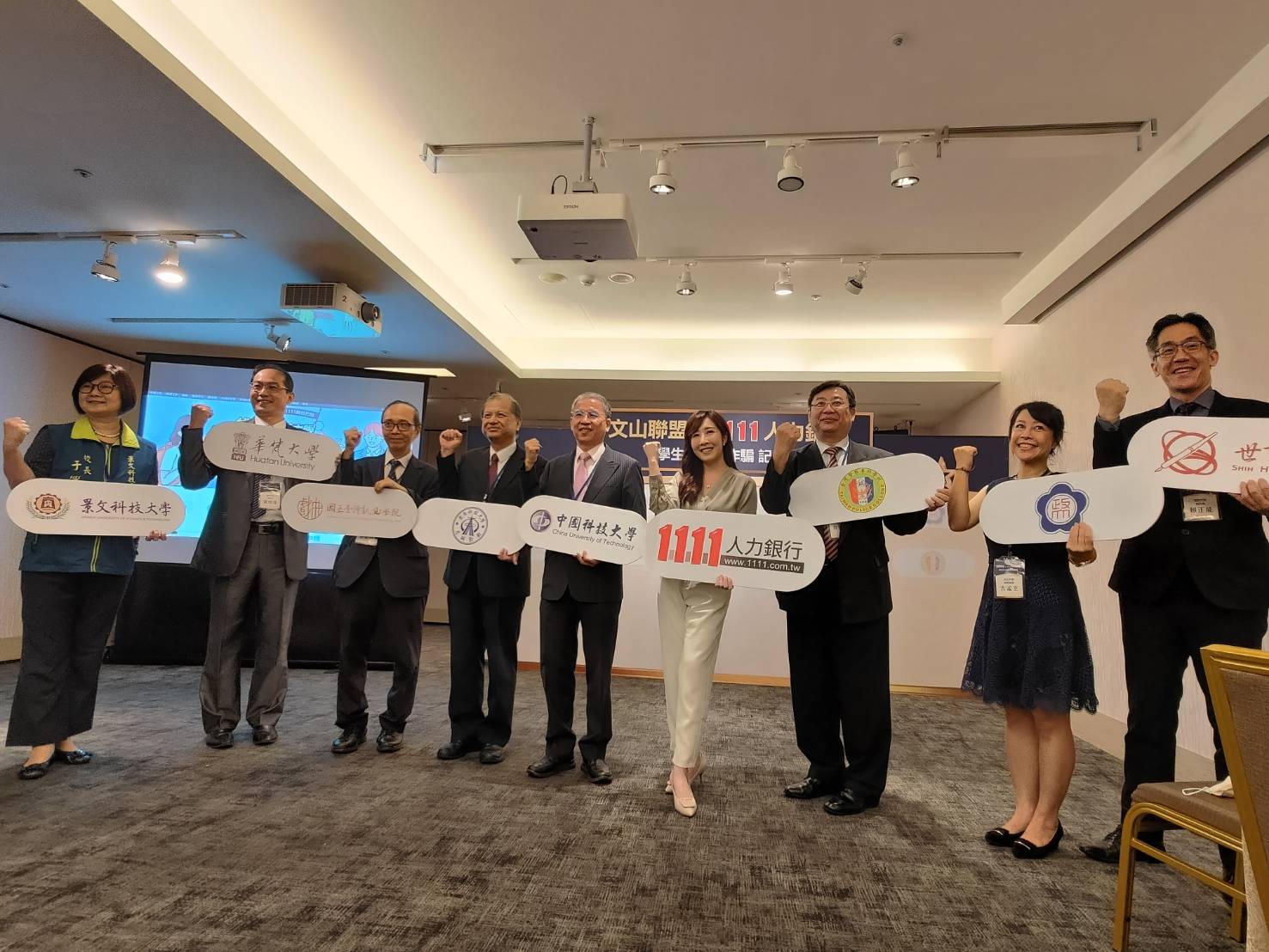 1111攜手文山聯盟 防詐團隊守護學生打工族-1111 1111攜手文山聯盟 防詐團隊守護學生打工族-1111