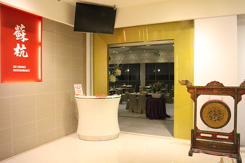 【羽諾餐敘邀約】超美味的江浙料理《蘇杭餐廳》Neo19信義店-台北 【羽諾餐敘邀約】超美味的江浙料理《蘇杭餐廳》Neo19信義店-台北