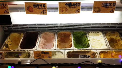 【羽諾食記口碑券17】ICE-ON愛饗冰品-台北 【羽諾食記口碑券17】ICE-ON愛饗冰品-台北
