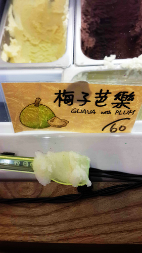 【羽諾食記口碑券17】ICE-ON愛饗冰品-台北 【羽諾食記口碑券17】ICE-ON愛饗冰品-台北
