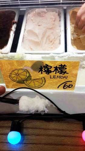 【羽諾食記口碑券17】ICE-ON愛饗冰品-台北 【羽諾食記口碑券17】ICE-ON愛饗冰品-台北