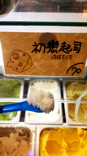 【羽諾食記口碑券17】ICE-ON愛饗冰品-台北 【羽諾食記口碑券17】ICE-ON愛饗冰品-台北