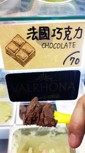 【羽諾食記口碑券17】ICE-ON愛饗冰品-台北 【羽諾食記口碑券17】ICE-ON愛饗冰品-台北