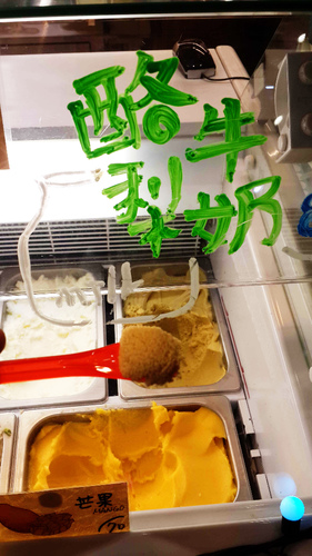 【羽諾食記口碑券17】ICE-ON愛饗冰品-台北 【羽諾食記口碑券17】ICE-ON愛饗冰品-台北
