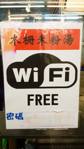【羽諾食記口碑券19】讓人口齒留香的木柵米粉湯-木柵 【羽諾食記口碑券19】讓人口齒留香的木柵米粉湯-木柵