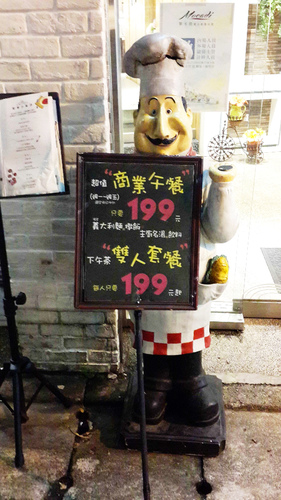 【羽諾食記口碑券20】友善餐廳-莫卡迪義法創意料理-台北 【羽諾食記口碑券20】友善餐廳-莫卡迪義法創意料理-台北