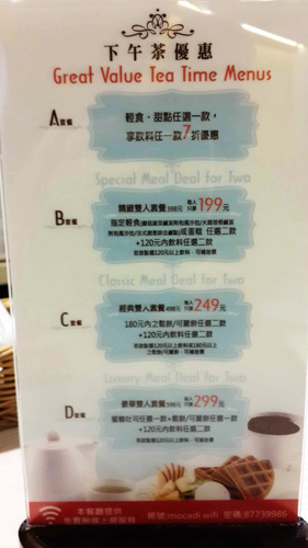 【羽諾食記口碑券20】友善餐廳-莫卡迪義法創意料理-台北 【羽諾食記口碑券20】友善餐廳-莫卡迪義法創意料理-台北