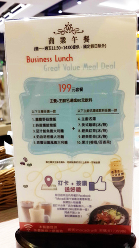 【羽諾食記口碑券20】友善餐廳-莫卡迪義法創意料理-台北 【羽諾食記口碑券20】友善餐廳-莫卡迪義法創意料理-台北