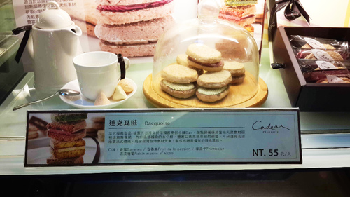 【羽諾食記口碑券22】Cadeau可朵法式甜點~達克瓦滋(京站店)-大同