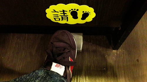 【羽諾食記口碑券25】讓人賓至如歸的~吃吃吃麵飯館-台北 【羽諾食記口碑券25】讓人賓至如歸的~吃吃吃麵飯館-台北
