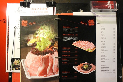 【羽諾食記口碑券28】視覺及味覺的美味饗宴~紅之舞時尚麻辣鍋-大安
