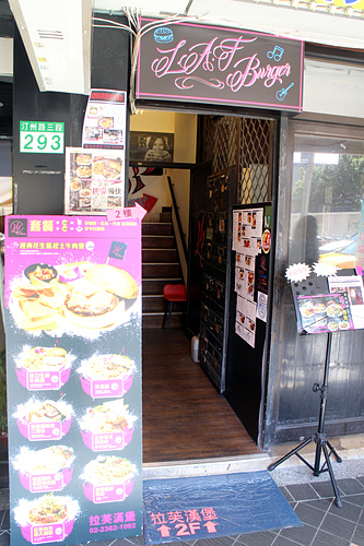 【羽諾食記】公館商圈美食~L.A.F Burger 拉芙漢堡-公館 【羽諾食記】公館商圈美食~L.A.F Burger 拉芙漢堡-公館