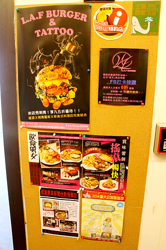【羽諾食記】公館商圈美食~L.A.F Burger 拉芙漢堡-公館 【羽諾食記】公館商圈美食~L.A.F Burger 拉芙漢堡-公館