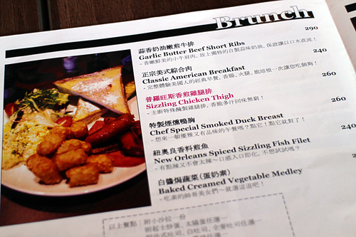 【羽諾食記】公館商圈美食~L.A.F Burger 拉芙漢堡-公館 【羽諾食記】公館商圈美食~L.A.F Burger 拉芙漢堡-公館
