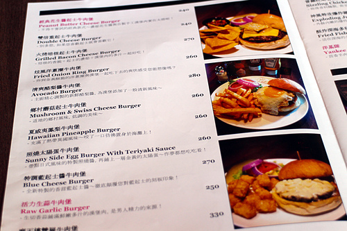 【羽諾食記】公館商圈美食~L.A.F Burger 拉芙漢堡-公館 【羽諾食記】公館商圈美食~L.A.F Burger 拉芙漢堡-公館