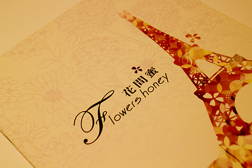 【羽諾試吃】私心推薦~女孩男孩不可錯過的-花間蜜 Flowers Honey-台北