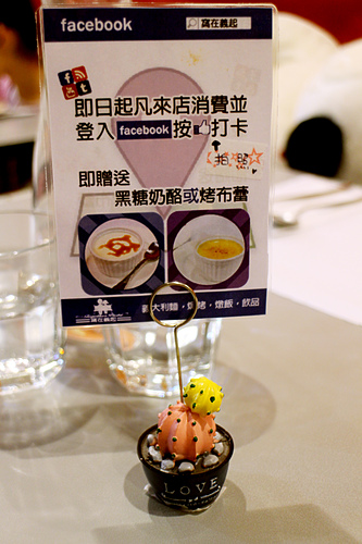 【羽諾邀約】平價的好味道~窩在義起 Together pasta-台北