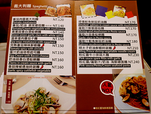 【羽諾邀約】平價的好味道~窩在義起 Together pasta-台北