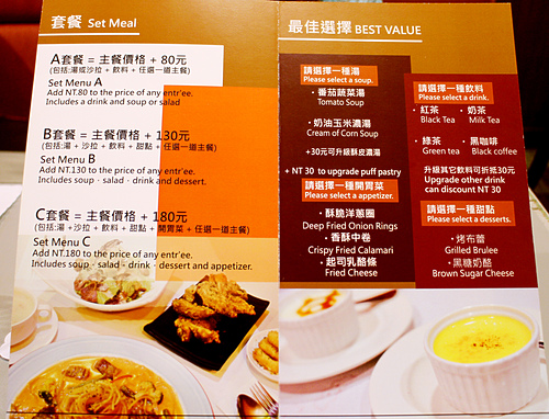 【羽諾邀約】平價的好味道~窩在義起 Together pasta-台北