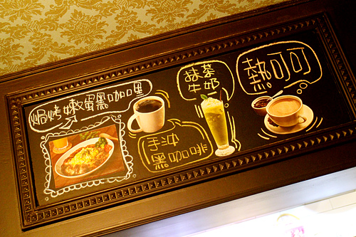【羽諾食記】台北東區巷弄咖哩&鬆餅隱藏美食~CHILL YA-台北