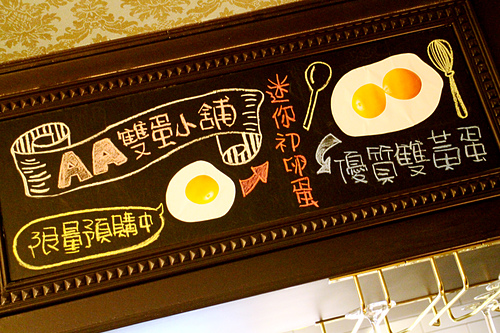 【羽諾食記】台北東區巷弄咖哩&鬆餅隱藏美食~CHILL YA-台北
