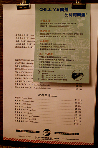 【羽諾食記】台北東區巷弄咖哩&鬆餅隱藏美食~CHILL YA-台北